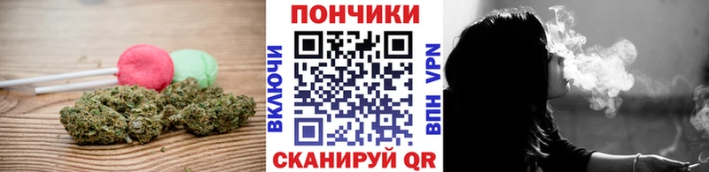 наркотики  Тбилисская  Cannafood конопля 