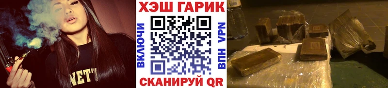 OMG сайт  Тбилисская  ГАШИШ гашик