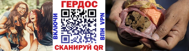 ГЕРОИН Heroin  кракен зеркало  Тбилисская 