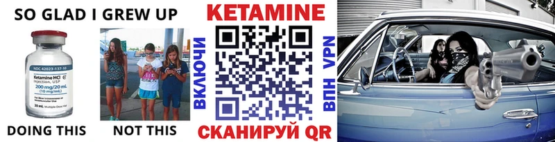 наркошоп  Тбилисская  КЕТАМИН VHQ 