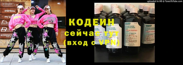 меф Рославль