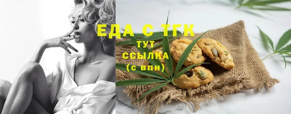 jwh Россошь