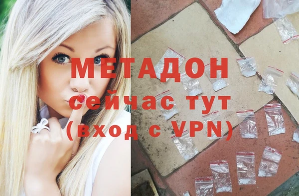 2c-b Ростов