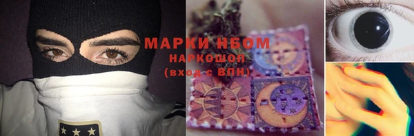меф Рославль