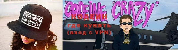 2c-b Ростов