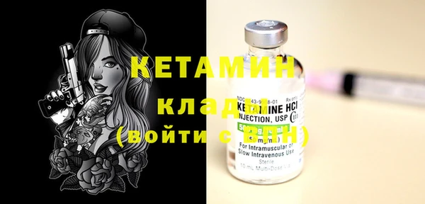 меф Рославль