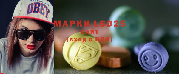 меф Рославль
