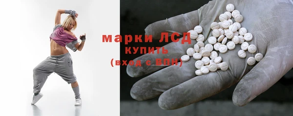 меф Рославль