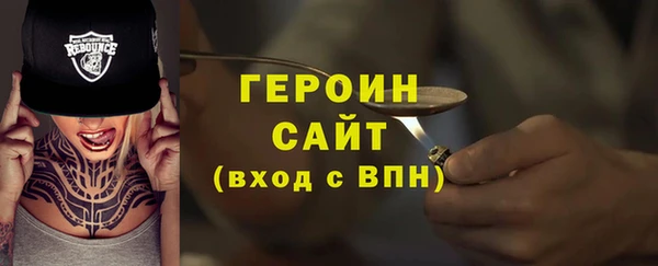 2c-b Ростов