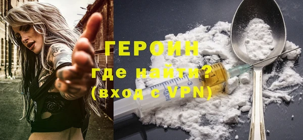 2c-b Ростов