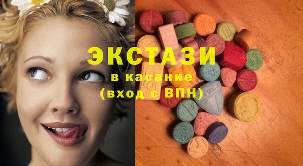 меф Рославль