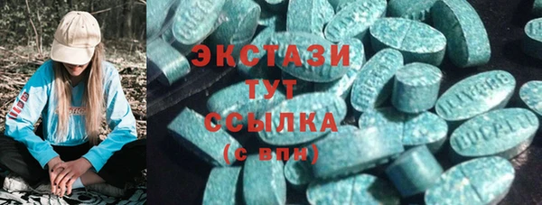 меф Рославль