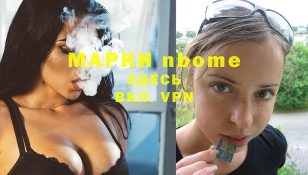 2c-b Ростов
