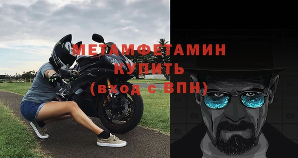 меф Рославль