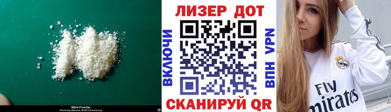 Лсд 25 экстази кислота  даркнет сайт  omg ССЫЛКА  Тбилисская 