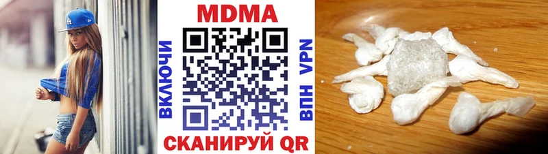 гидра онион  Тбилисская  MDMA VHQ 