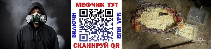 Мефедрон 4 MMC Тбилисская
