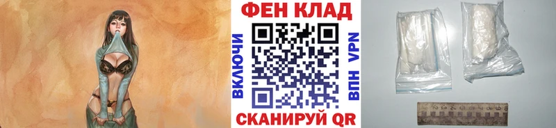 МЕТАМФЕТАМИН пудра  Тбилисская 