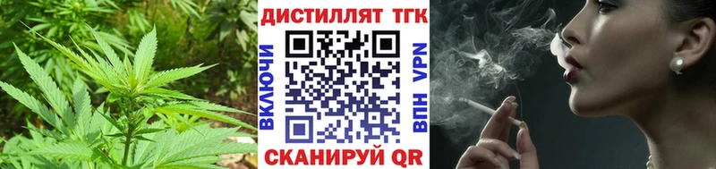 площадка состав  Тбилисская  Дистиллят ТГК гашишное масло 
